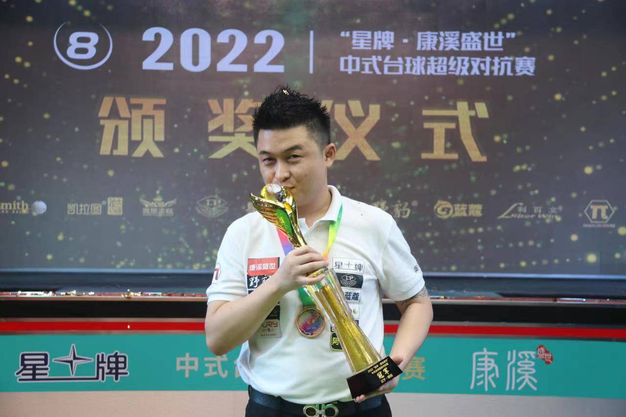 球迷还将继 球迷还将继