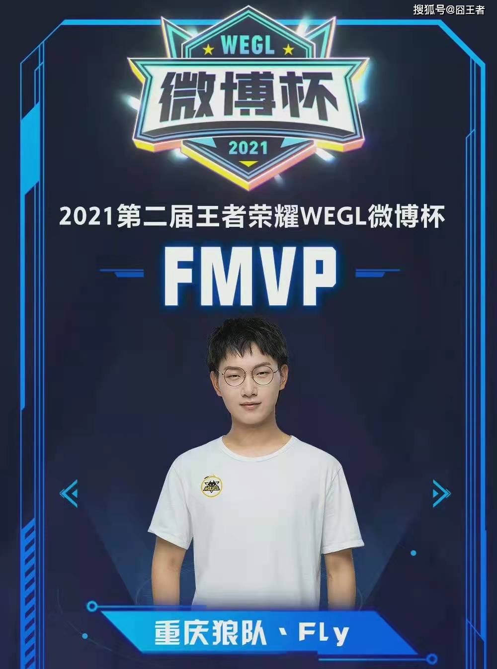 新一届大满 新一届大满