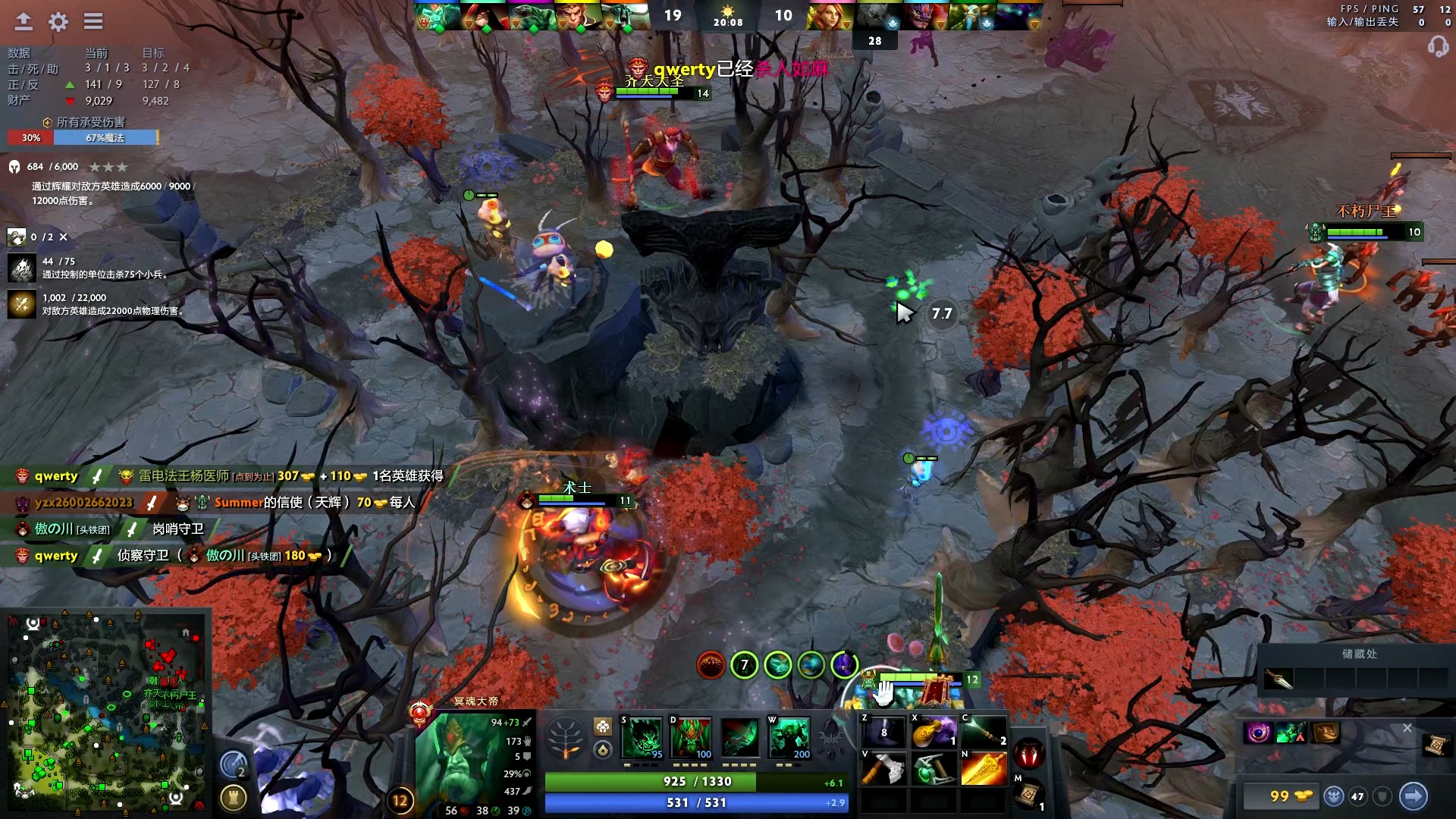 這兩位球員 這兩位球員